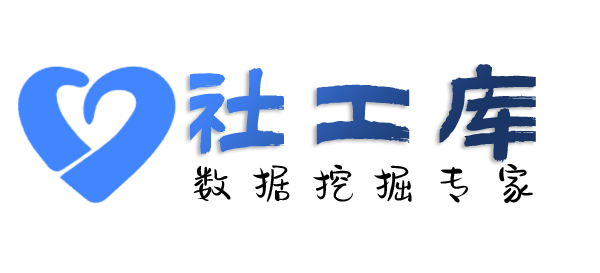 可信的查询美团饿了么外卖记录